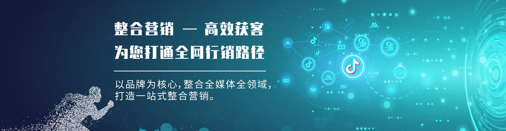 金安sem外包