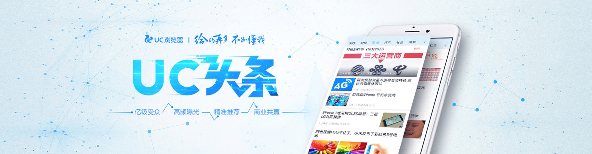 金安百度推广