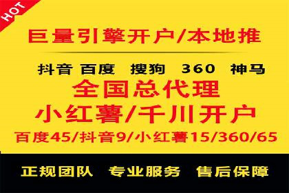 提升广告效果：SEM代运营的五大技巧